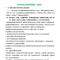 高中政治万能答题模板 高中高考政治万能答题模板 答题套路及27个答题模板46页练习本