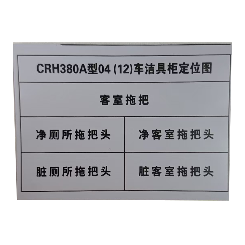 墨中正人餐吧定位图260×190mm张高清大图