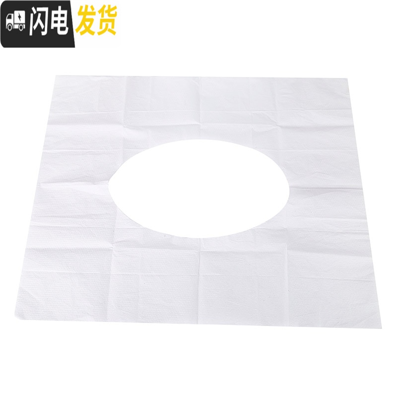 三维工匠一次性马桶垫旅行出行用品出差旅游宾馆厕所坐垫酒店坐便套高清大图