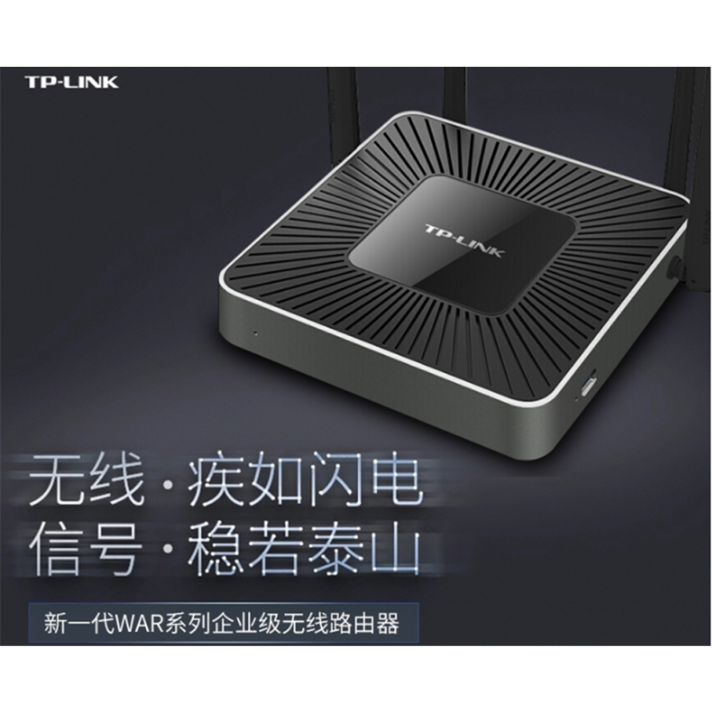 TP-LINK 企业级无线路由器千兆端口多WAN口双WAN口AC管理支持多路宽带接入TL-WAR2600L(单位:个)
