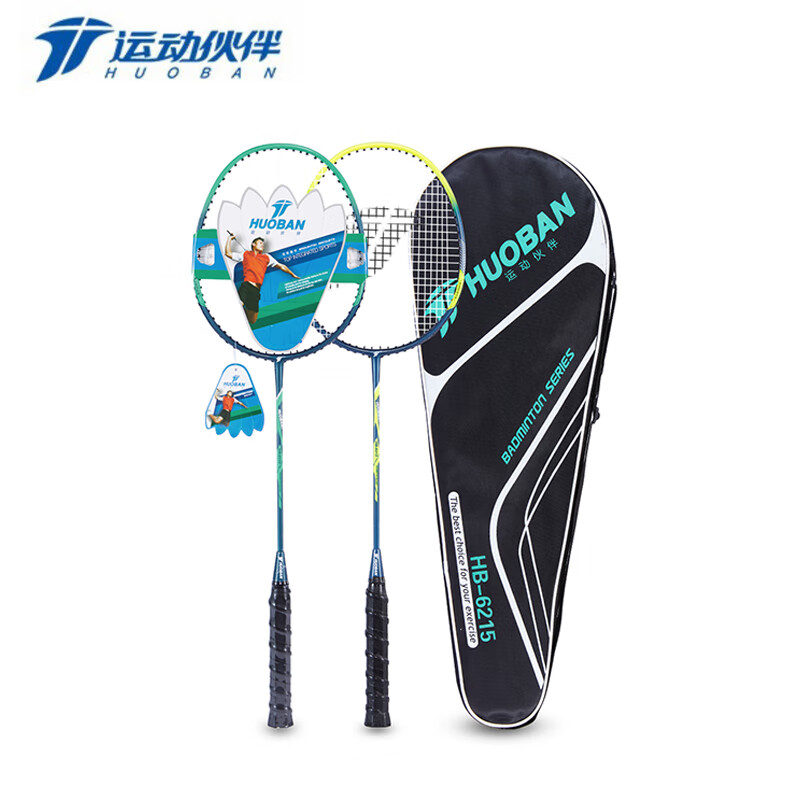 运动伙伴铝一体羽毛球拍 HB6215 副
