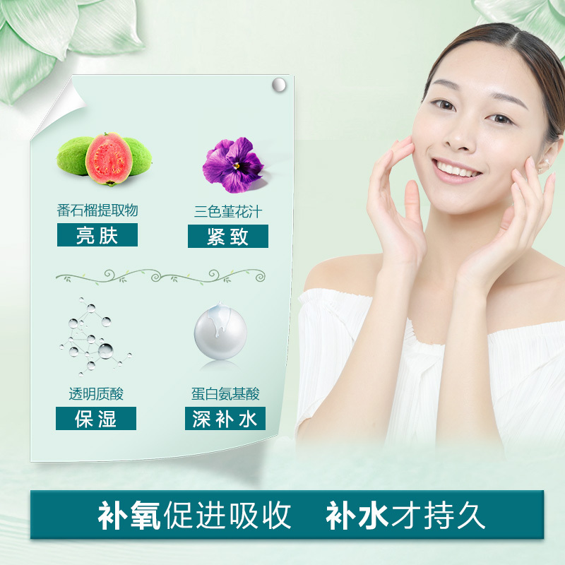 欧诗漫OSM水氧保湿面部护肤套装礼盒 控油平衡;滋润营养;水氧中样套装(洁面30g+水20ml+乳20ml)