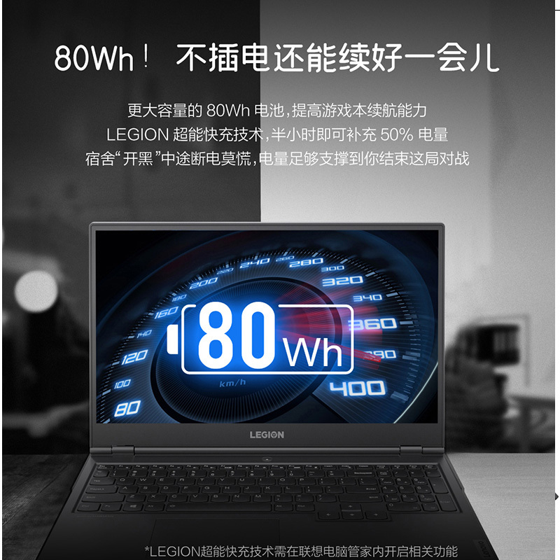 联想 八核R7-4800H/64G内存/512G固态/RTX2060 6G独显 笔记本
