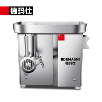 德玛仕DEMASHI商用绞肉机JR-12F