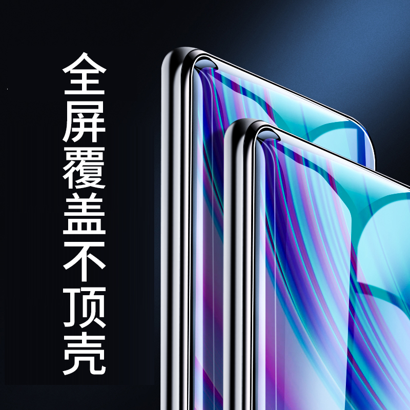 [买2送磨砂壳]轻万适用realmeq钢化膜全屏黑色高清透明防摔贴膜oppo手机保护膜全玻璃高清大图