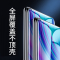 [买2送磨砂壳]轻万适用realmeq钢化膜全屏黑色高清透明防摔贴膜oppo手机保护膜全玻璃