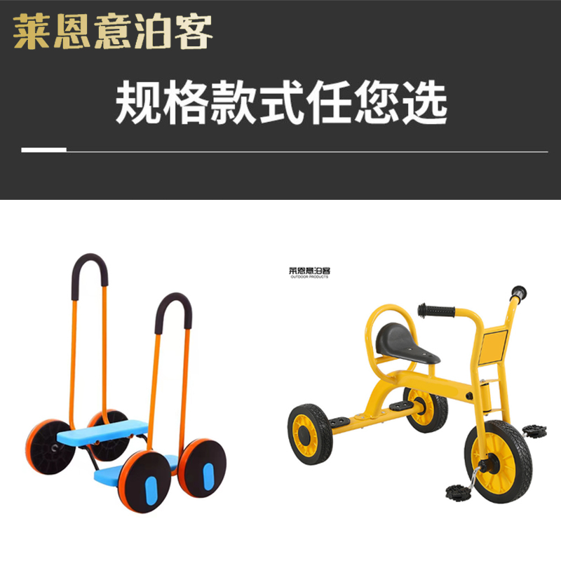 莱恩意泊客儿童感统训练车平衡车WJ004脚踏车