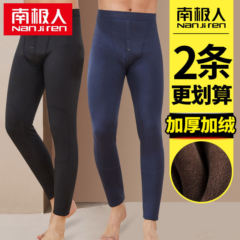 男士保暖裤加厚加绒秋裤秋冬季内穿打底衬裤毛裤线裤冬季高清大图