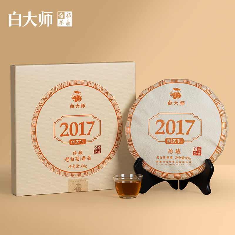 白大师白茶茶叶2017年陈年枣香寿眉福鼎老白茶茶饼300g高清大图