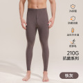 7A螺纹秋裤男薄款春秋内穿远红外升温保暖裤女士高腰打底线裤_1 XXL 男-铁灰