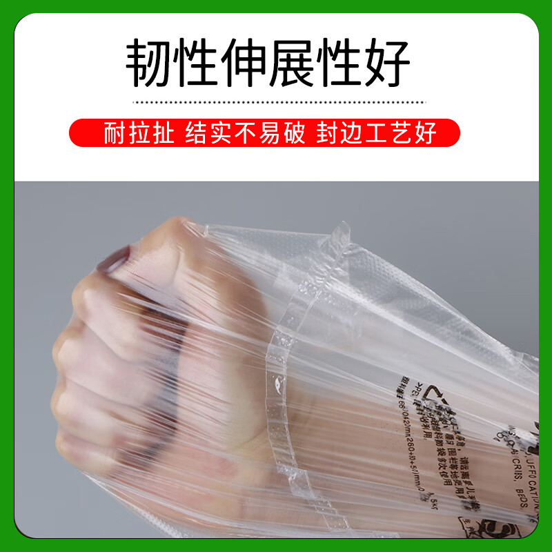 千苏 垃圾袋笑脸塑料袋双面5丝透明打包袋 40*44cm 50只/包 QS-LW4044高清大图