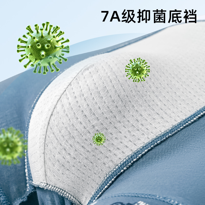 啄木鸟高端纯棉男士内裤男生2025新款抗菌透气四角短裤舒适平角透高清大图