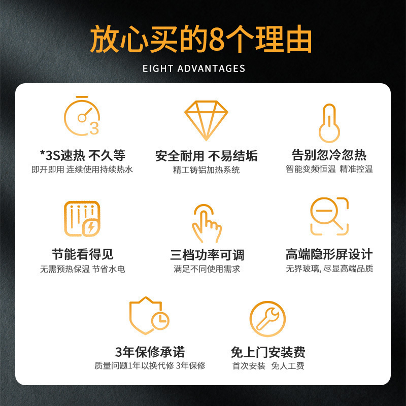 帅康(sacon)即热式电热水器速热家用出租房卫生间小型电淋浴器非储水式超薄恒温壁挂小厨宝过水热直热洗澡机SK-ZL75