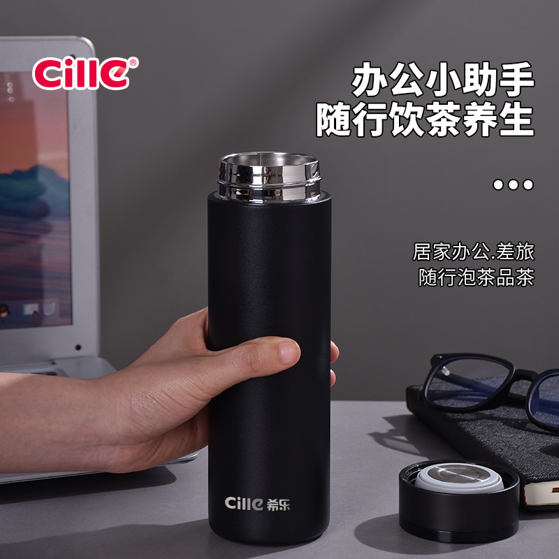 希乐Cille保温杯316不锈钢水杯男士高档商务办公泡茶杯女户外旅行便携水杯高清大图