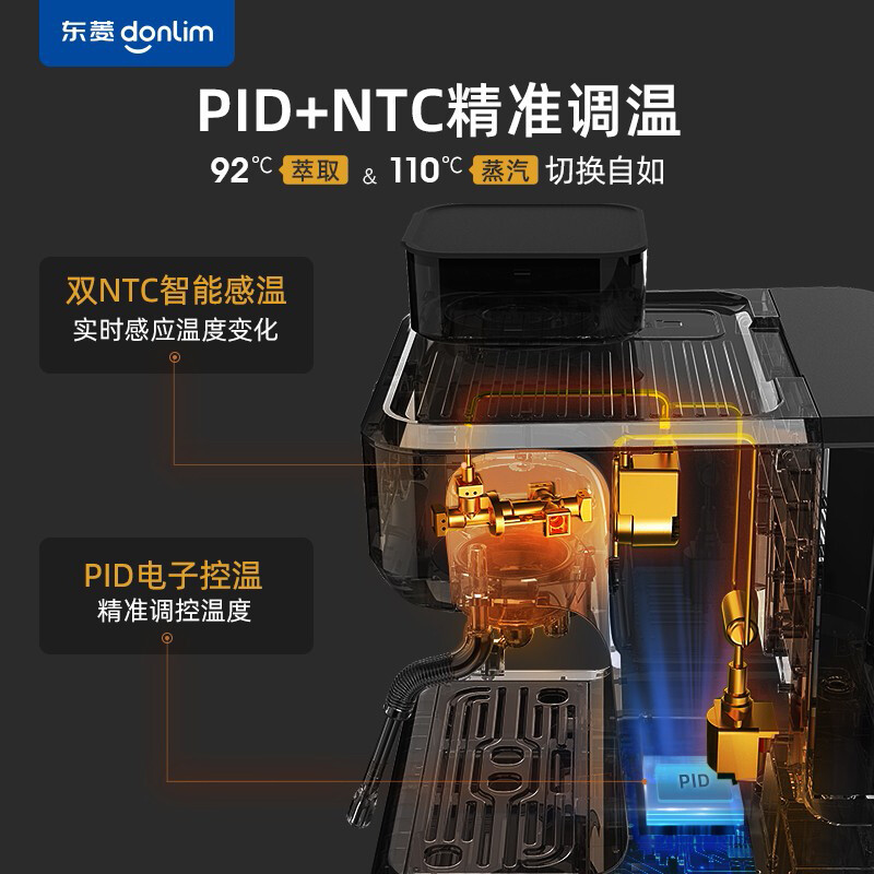 东菱(DonLim)DL-5700P钛金灰意式半自动咖啡机研磨一体机 20Bar高压萃取金属机身蒸汽打奶泡高清大图