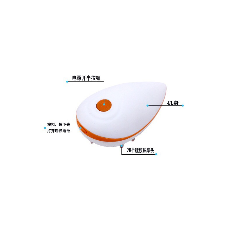 多功能头部按摩器电动刮痧仪器按摩梳家用按摩器无线|桔色