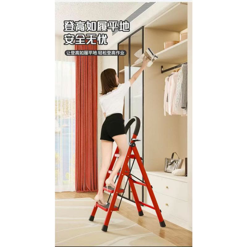 华祥慧云(HXHY) 三步梯子图片