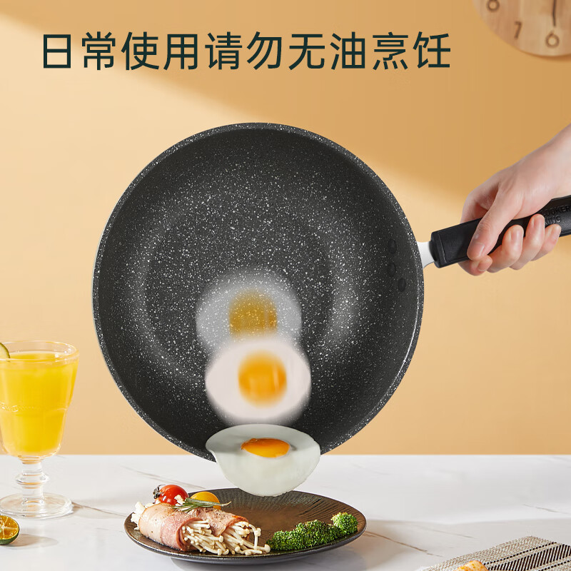 炊大皇 炒锅易洁平底不粘锅炒菜锅煎锅32cm 电磁炉通用 翠釜 BG32MW