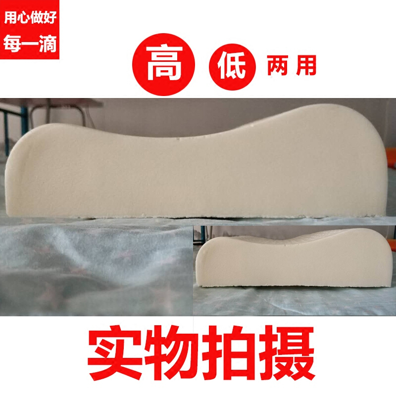 泰国乳胶枕头颈椎护颈枕橡胶记忆枕芯枕