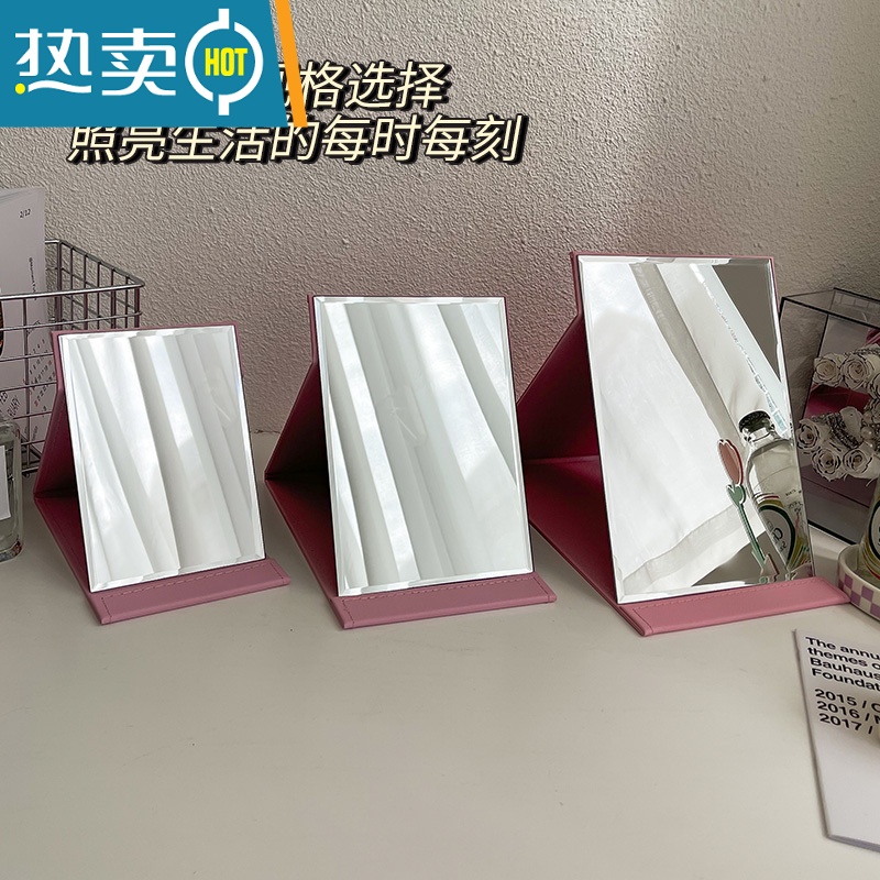 敬平镜子化妆镜折叠台式便携式高清学生宿舍公主女大小号桌面梳妆镜 中号16×12cm红色-防水便携式用镜高清大图