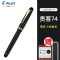百乐(pilot)Custom贵客经典74钢笔14K金5号尖FKK-1000墨水笔