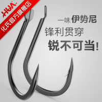 化氏新款伊势尼鱼钩有倒刺钓钩钩针渔钩渔具垂钓用品配件钓鱼钩子溪流湖库河流黑坑通用