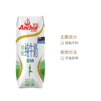 安佳(Anchor) 脱脂牛奶 250ml*24盒/整箱 新西兰进口