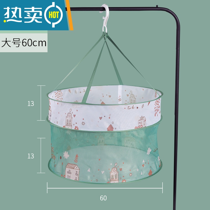 敬平晒衣篮晾衣网衣服平铺网兜家用晒毛衣防变形专用晾衣架晾袜子器 浪漫小屋下层封闭上层有围高清大图