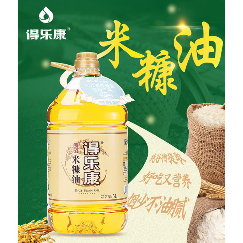 得乐康 5L美厨王米糠油 (单位:瓶)