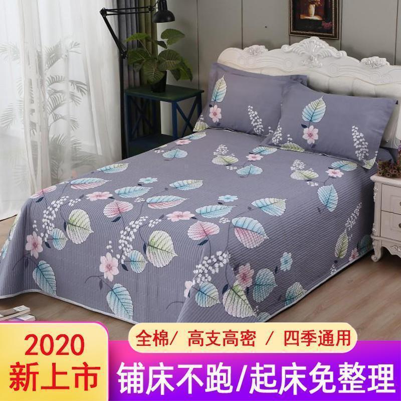 家柏饰(CORATED)加厚款全棉夹棉床单单件学生宿舍单人 双人全棉被单被套罩两件套 思叶情怀【铺床不跑，睡上更有质感】 200*225【单件】建议1.5m床用