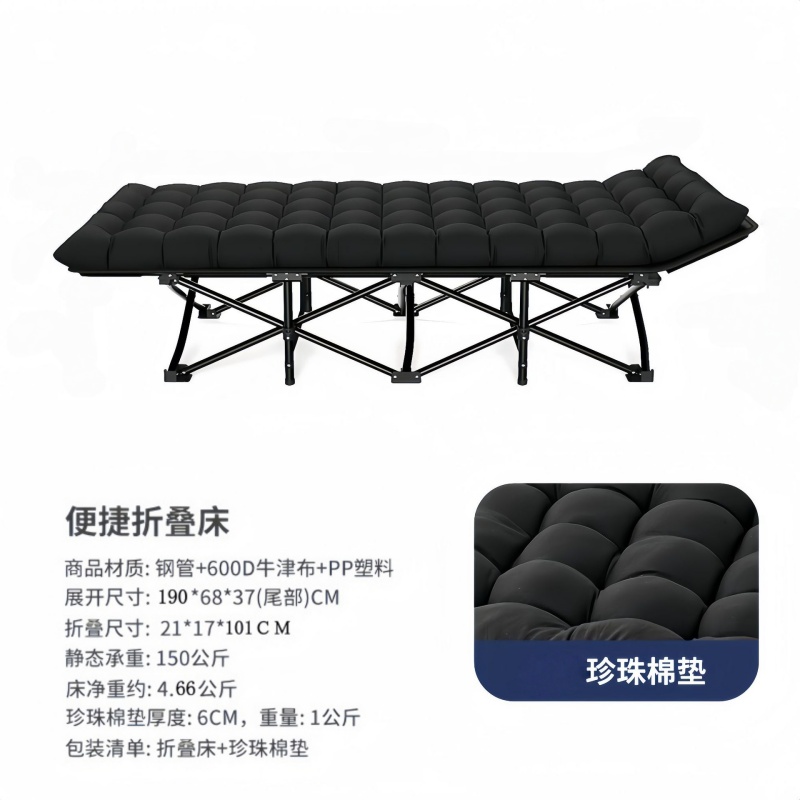 晨磊折叠床190*68*37cm+垫子/张高清大图
