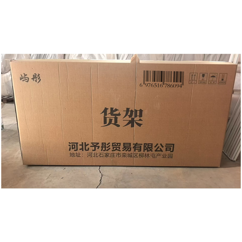 屿彤移动带网货架YTJZ-308/组高清大图