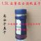 洋酒名士酒瓶替换盖子可重复使用酒水专用全新马xo塞子非