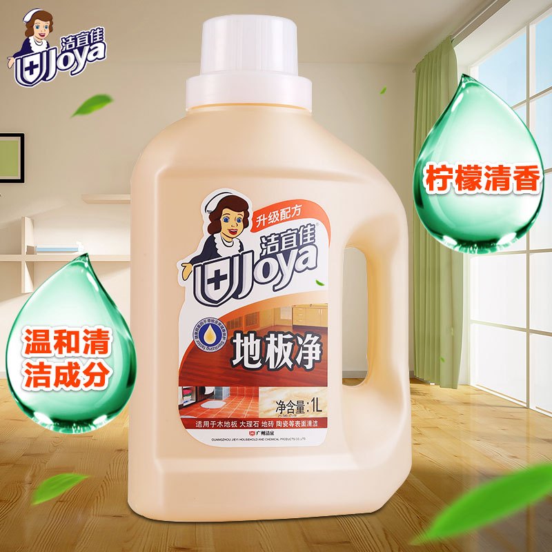 洁宜佳全能地板净1L 地板清洗剂清洁剂 强效去污 有效清洁 清香除菌