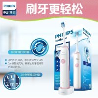 飞利浦(Philips) 电动牙刷 HX3226/41 成人充电式 23000频次声波震动 智能计时呵护牙龈牙齿 樱花粉