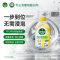 滴露洗衣机槽清洗剂除垢杀菌清洁污渍神器除菌滚筒柠檬250ml*2瓶