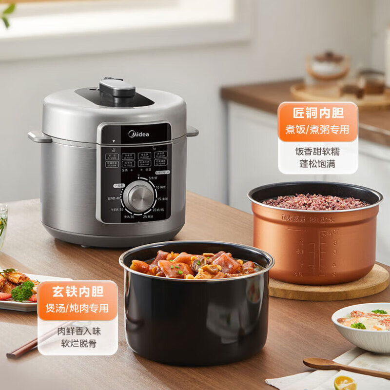 美的家用智能电高压锅旋钮调节电饭锅多功能高压电饭煲电蒸锅开盖煮易拆洗高压锅 MY-E6329 GM高清大图