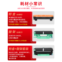 出众适用出众富士施乐P115B粉盒DocuPrint打印机硒鼓易加粉晒鼓复印一体机碳粉
