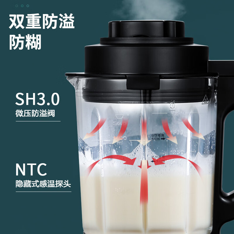 荣事达(Royalstar)破壁机全自动免煮多功能预约加热免过滤陶瓷釉防粘料理机 1.75L 蓝色 RZ-836F高清大图