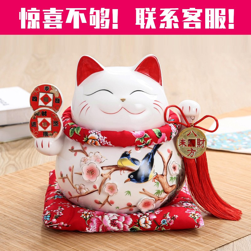 猫摆件 开业大号陶瓷存钱罐店铺家居办公创意礼品收银台摆设 三维工匠 10寸-花季铜钱(高24cm)猫