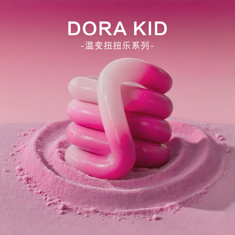 温变扭扭乐解压玩具儿童专注力训练百变缠绕姐环减压神器男孩3750 【粉色温变款】扭扭乐