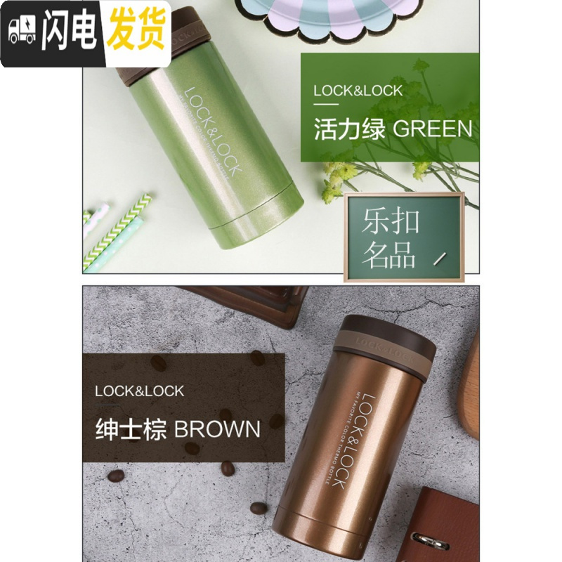 三维工匠保温杯不锈钢纤巧茶杯ock保温杯保冷密封便携水杯 紫色200