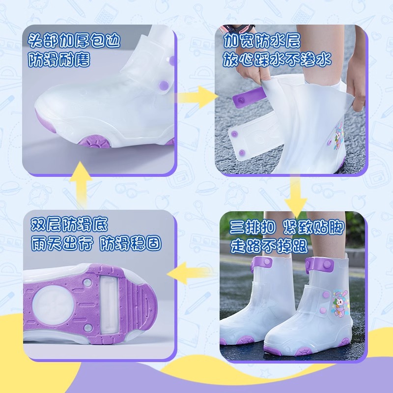 正雨儿童雨鞋男女童防水防滑雨鞋套下雨天防雨硅胶水鞋小学生外穿雨靴9063高清大图