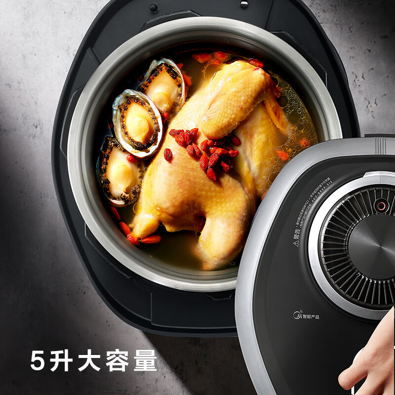 美的(Midea) MY-EYL5040 电压力锅 5L 智能预约全自动蒸煮快速煲汤炖肉高压锅