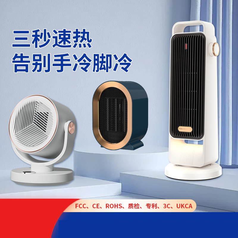 CCKO暖风机大功率1200W家用取暖器陶瓷PTC加热智能电暖器-小Q-海军蓝(1200W)高清大图