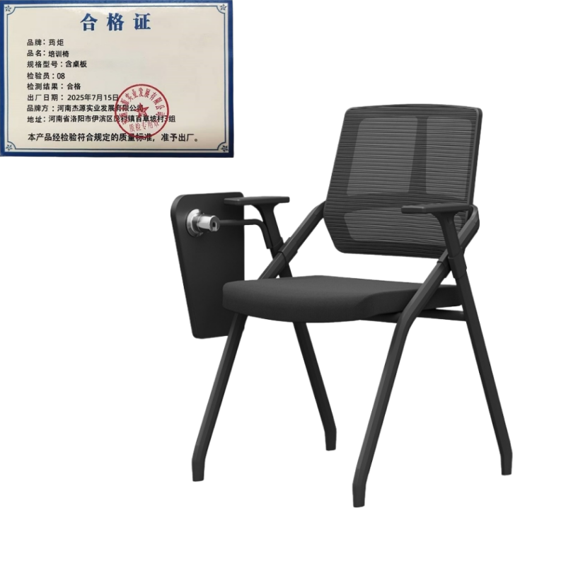 培训椅..高清大图