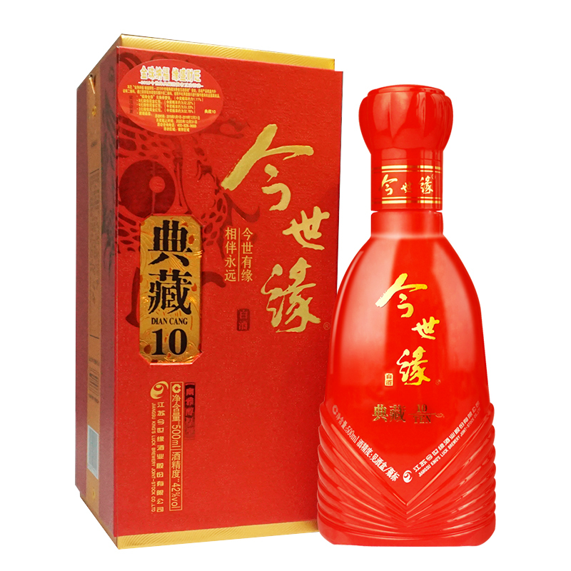 今世缘 典藏10年 42度 500ml*6 整箱 白酒
