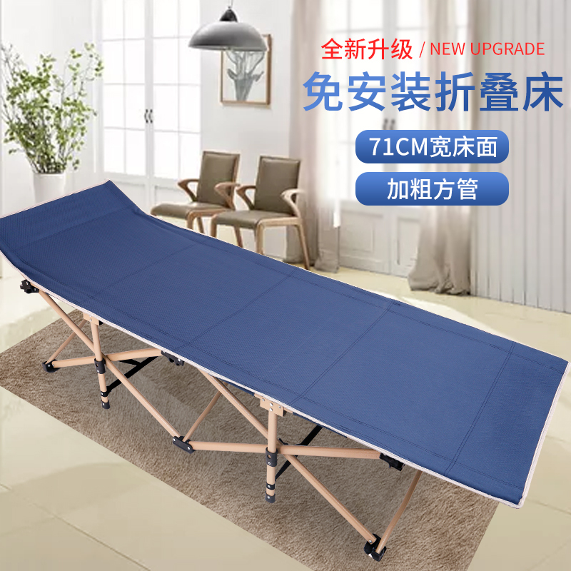 iRider IR1008 扁管沙滩床折叠床办公室午休床单人床带背包