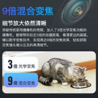 360 摄像头家用监控摄像头智能摄像机云台版变焦版九倍变焦高清红外夜视双向通话360度旋转监控D866+支架延长线