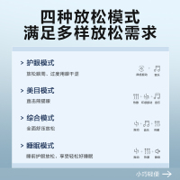 双十一狂欢购生日礼物SKG眼部按摩仪 E4Pro穴位热敷充电护眼仪器睡眠眼罩眼睛润眼仪